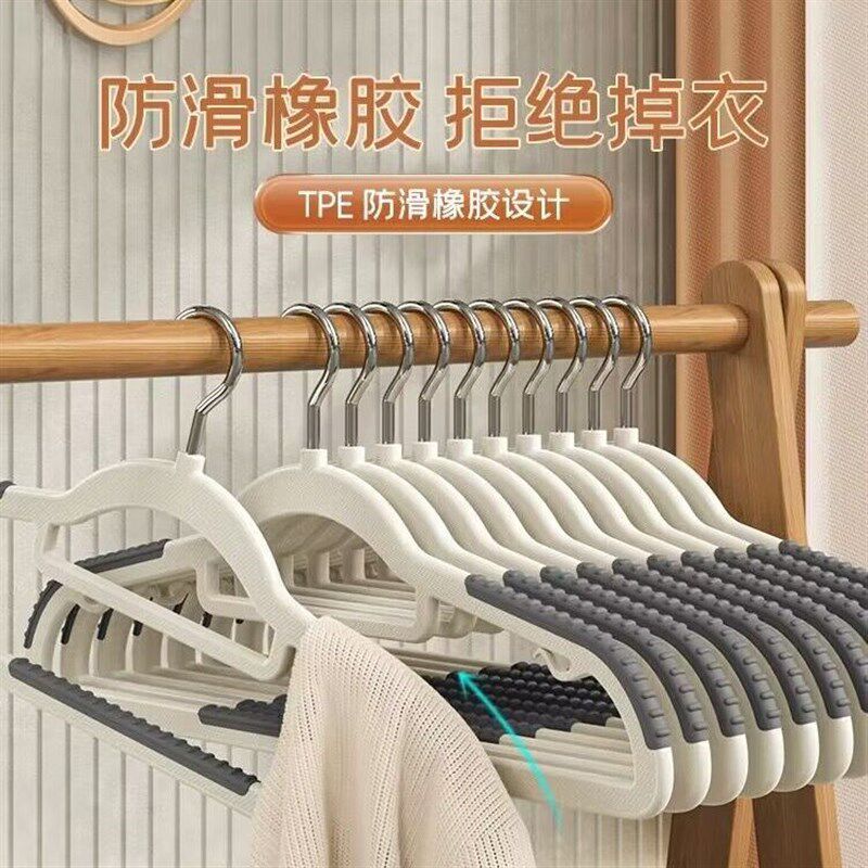 衣架加粗家用阳台晾烘干衣架挂衣架无痕防滑宿舍卧室晾衣晒衣撑子