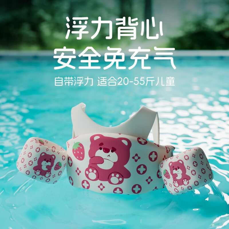 儿童游泳圈浮力衣背心宝宝手臂圈6个月以上2岁水袖浮漂学游泳装备