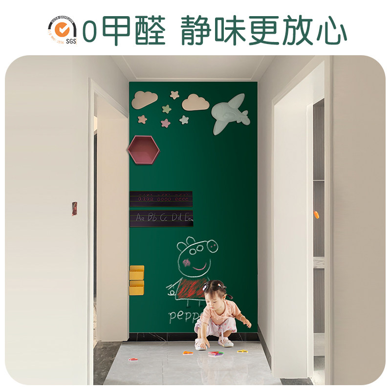 壁纸壁布加厚层磁性黑板墙儿童粉笔教学磁力涂鸦墙办公会议磁吸磁
