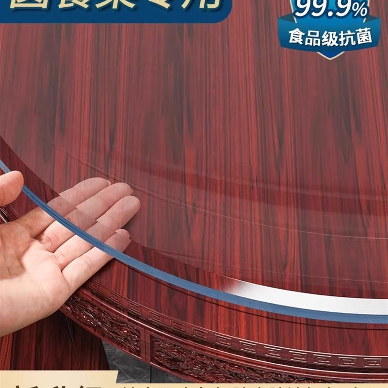 pvc圆桌桌布圆形大桌垫透明软玻璃桌面垫子水晶板防水餐桌布免洗*