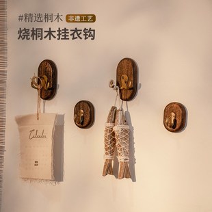 实木挂衣钩进门玄关厨房卫生间免打孔装 复古中式 S饰粘钩烧桐衣帽