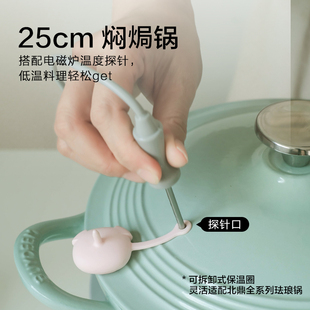 北鼎电磁锅珐琅锅烤肉烧烤火锅炒蒸煮煎煲汤家用多功能智能电磁炉