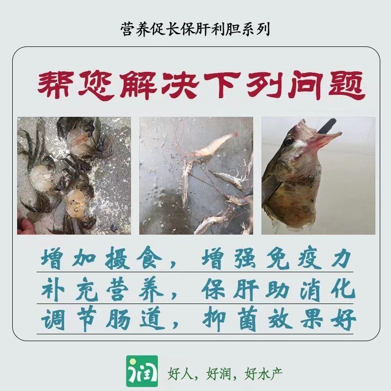 洗虾粉生物除锈酶螃蟹黑壳食小龙虾洗剂洗莲藕虾蟹黑锈净去污粉