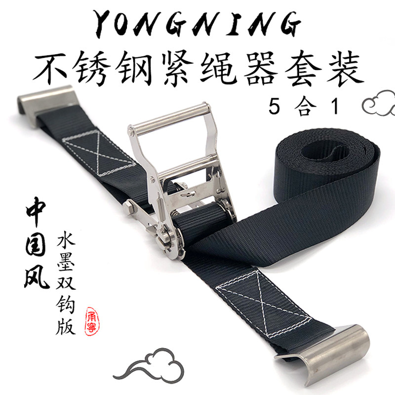 迎宁 拉紧绳带卡车船用捆扎带固定