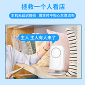 分体式 欢迎光临感应器进门店铺感应门铃语音迎宾器红外防盗报警器