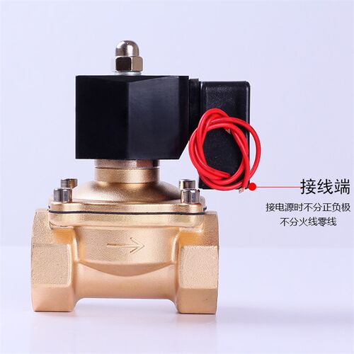 常闭 防水黄铜 电磁天燃气 控制关分分寸螺纹