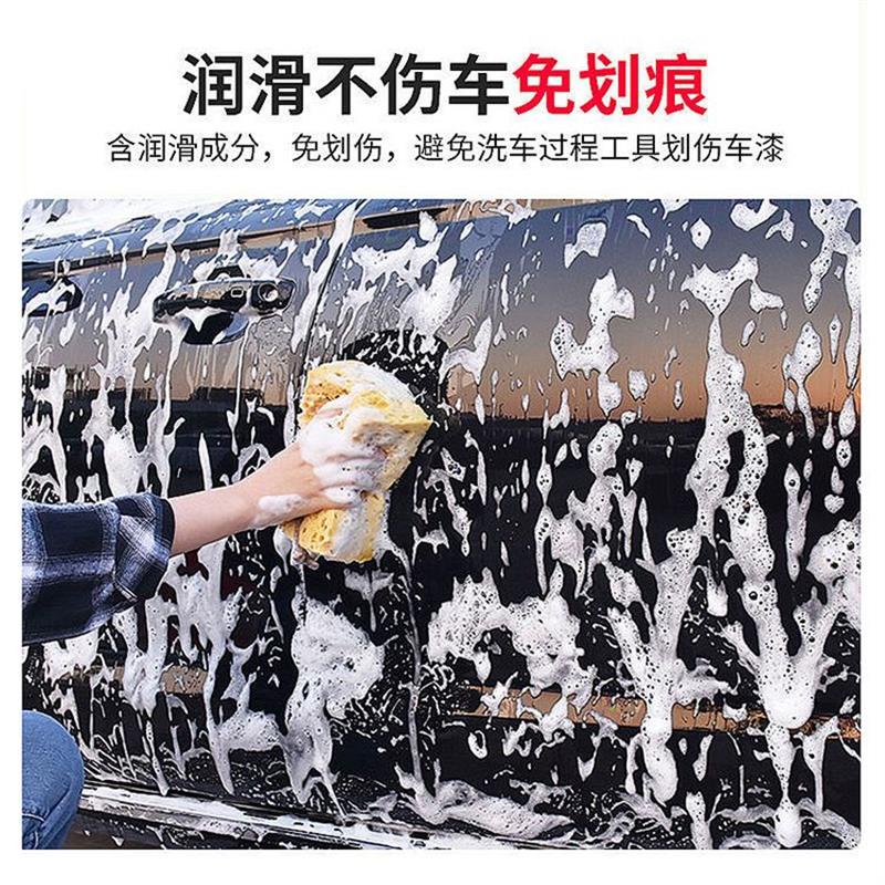 汽车水蜡洗车液泡沫白车洗剂去污镀膜上光腊水泡黑车大桶