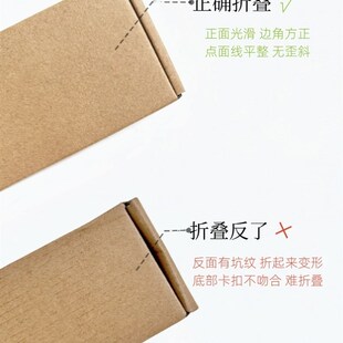 个小号迷你长条形飞盒长方形飞盒快递打包瓦楞纸纸箱
