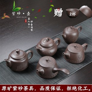 纯全半手工紫泥泡茶小功夫茶壶茶具家用石 侧把壶宜兴紫砂壶l套装