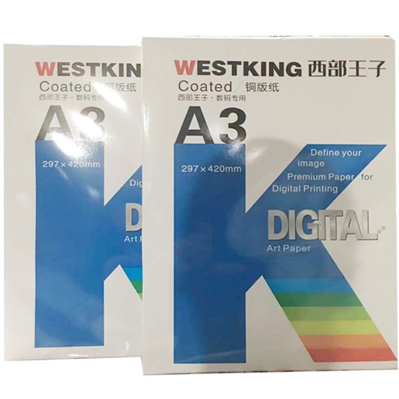 激光铜纸加长+*面高光数码打印封面铜板纸