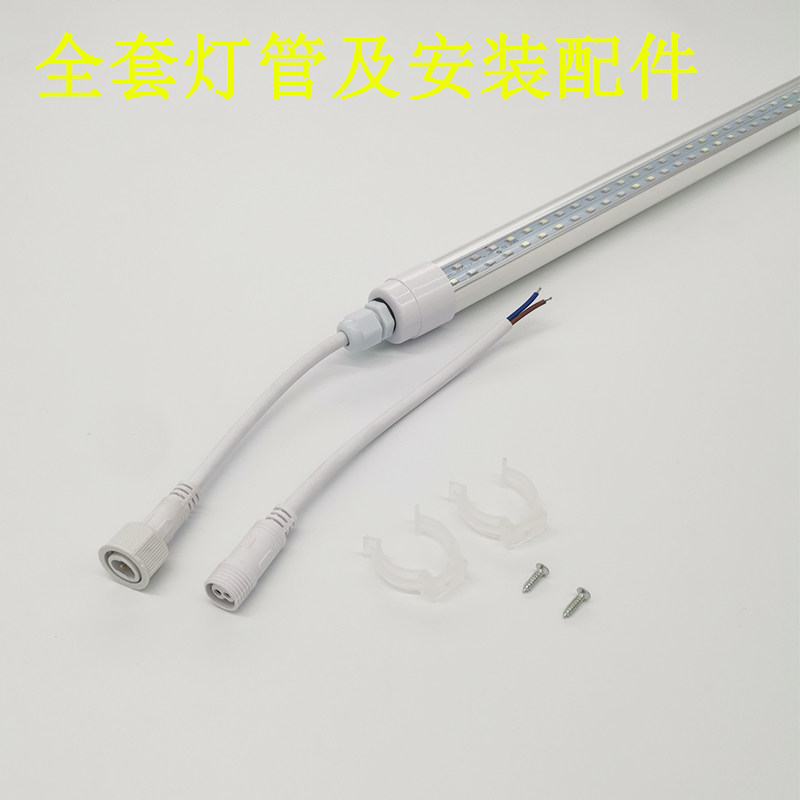 防水生鲜灯管熟食灯猪肉冷藏展示柜卤菜鸭脖粉红色LD鲜肉灯,家装灯饰光源,LED灯管,淘宝优惠券,粉丝福利购,淘宝优惠卷