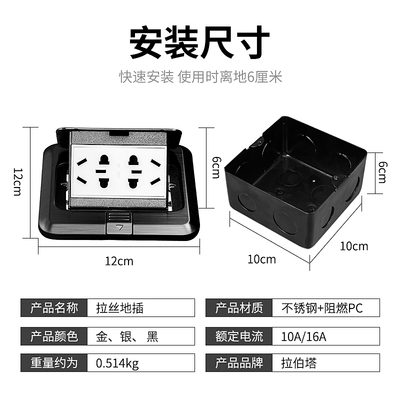 黑色地插座不锈钢隐形式防水多功能五孔家用网络地板地面地扦插座