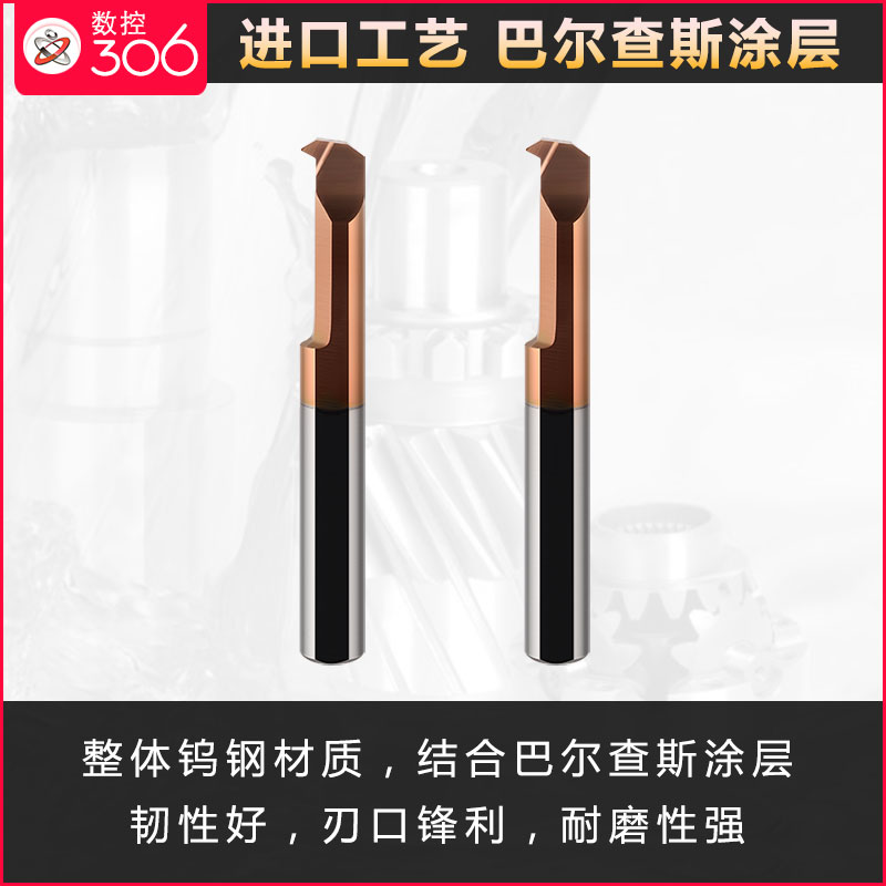 MIR小孔径螺纹刀 钨钢合金小内孔镗刀挑牙丝整体合金抗震螺纹刀杆