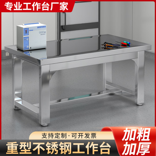 工作台重型钳工台车间操作台工厂防静电桌实验桌工具桌