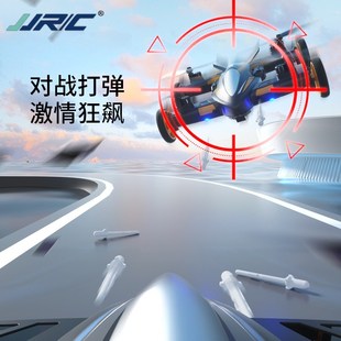 陆空两栖遥控飞机高航拍四轴无人机耐摔无人机航模发射