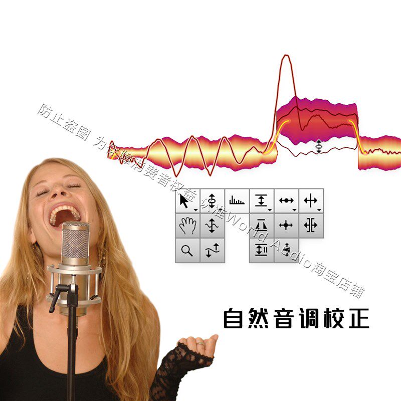lodn  麦乐迪 音频插件音高音准修正混音效果器送教程