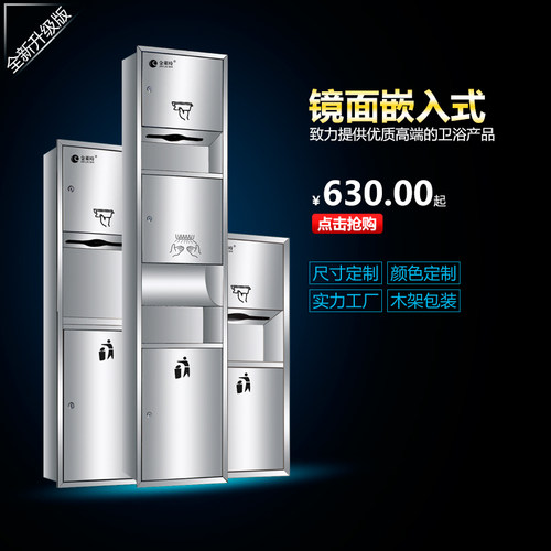 二合一擦手纸箱带手纸架大垃圾桶 暗装嵌入墙式巾盒