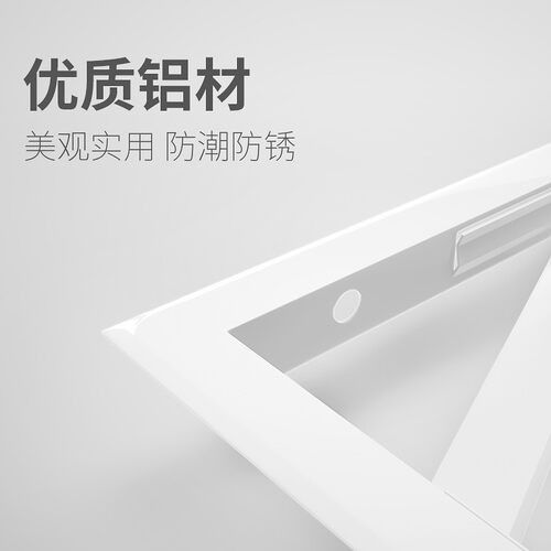 名族集成吊顶浴霸转换框灯转接框铝合金边框安装适配框