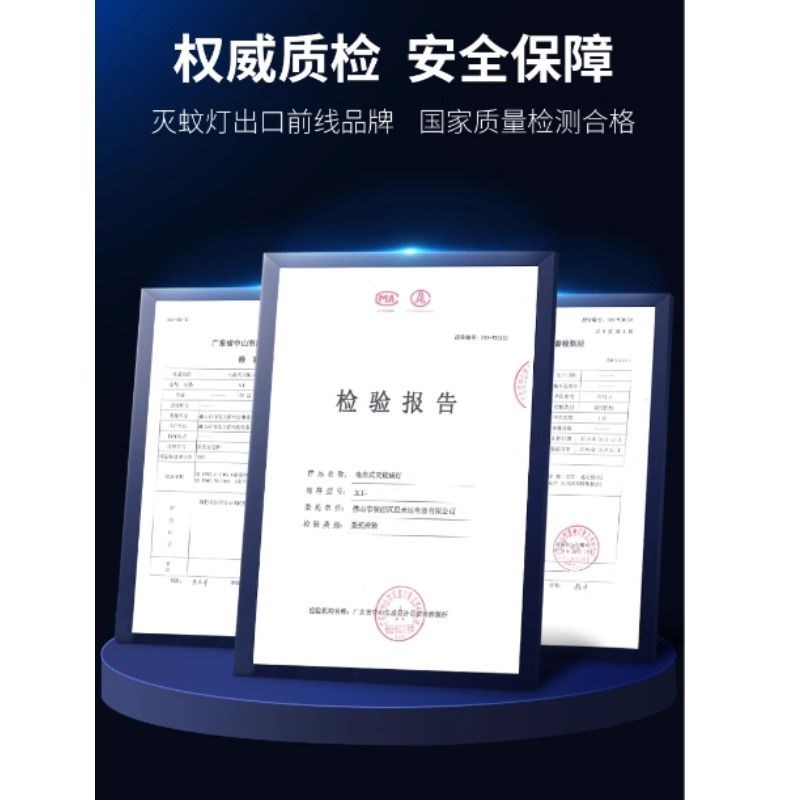 思米达灭蝇灯餐饮电击式灭蚊器餐厅捕蝇灯家用学校工厂驱蚊器