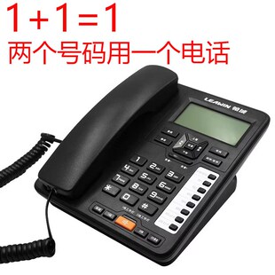 领域线电话商务酒店办公号码固定座插 外线号码三方会议