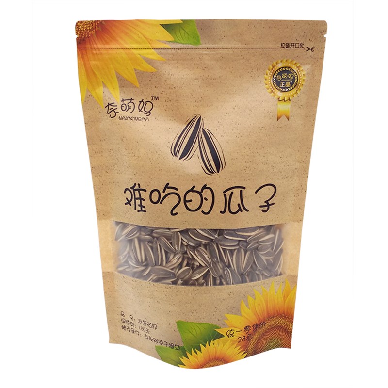 奈萌妈难吃的瓜子包装自封500g牛皮纸一斤装开窗自立袋100个
