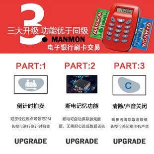 游戏棋儿童世界之旅电子银行成年强手棋亲子互动益智卡牌桌游