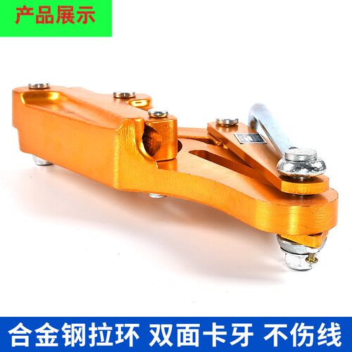 热销铝镁合金导线卡线器绝缘电缆线卡头夹线钳紧线器拉线器夹头