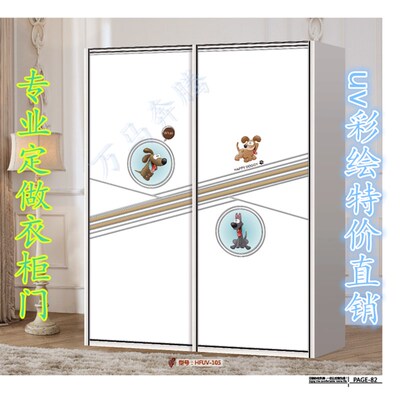 门 衣橱推拉门定制壁橱滑门 彩绘雕刻木门 移门