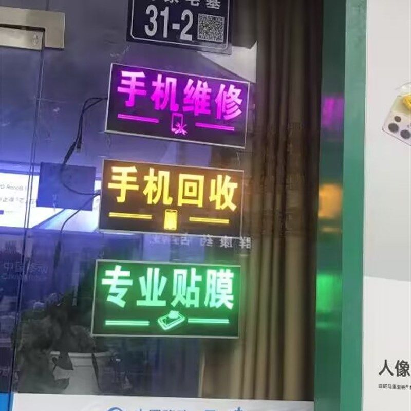 手灯箱广告牌 打印复印 便利店灯箱广告招牌灯发光