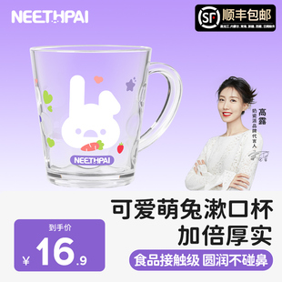 奶瓷派儿童刷牙杯洗漱牙缸牙刷杯子宝宝家用爱男女孩漱口