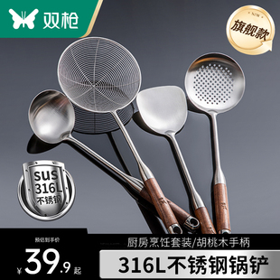 枪L锅铲加厚炒菜铲子漏勺汤勺线漏家用炒勺厨具装
