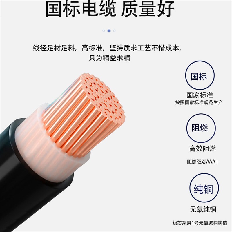 电缆yjv铜芯电线国标单芯股35 50 70 95 120 150 185 240 300平方