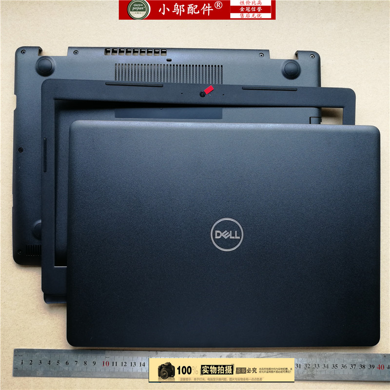 戴尔DLL Liud 9 9 L9 屏轴盖 轴盖 压条 转轴盖