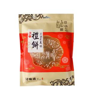 礼饼包装袋大饼节日传统手工斤塑料封喜庆牛皮纸自封礼品袋