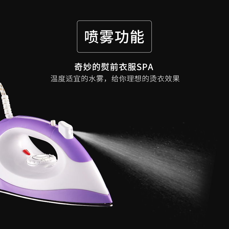 AFC干烫老式电熨斗手工电熨斗家用干式熨斗烫钻烫画烫斗熨烫机