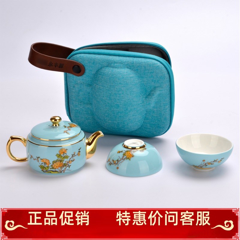 永丰源夫瓷西湖蓝头旅行茶具装快客杯用茶具礼盒