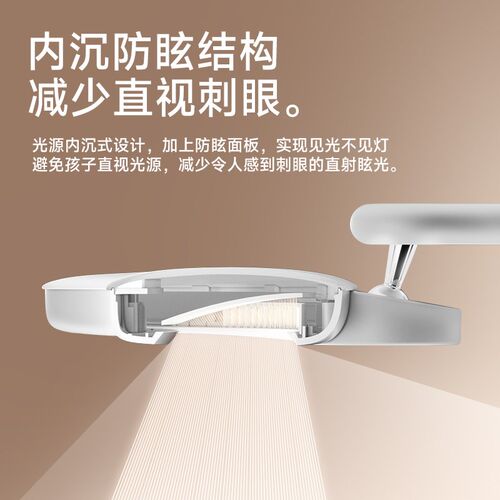 琪朗护眼台灯全光谱o儿童学习学生宿舍书桌阅读灯防近视