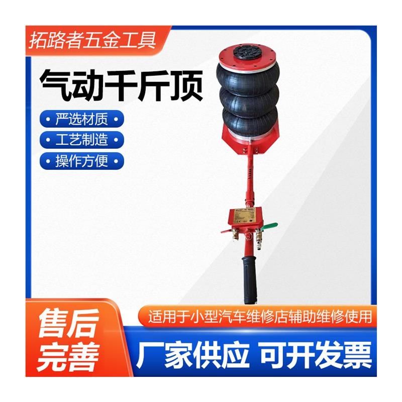 千斤顶河北手端式气囊加厚拖头汽车自备千斤顶千斤顶河北