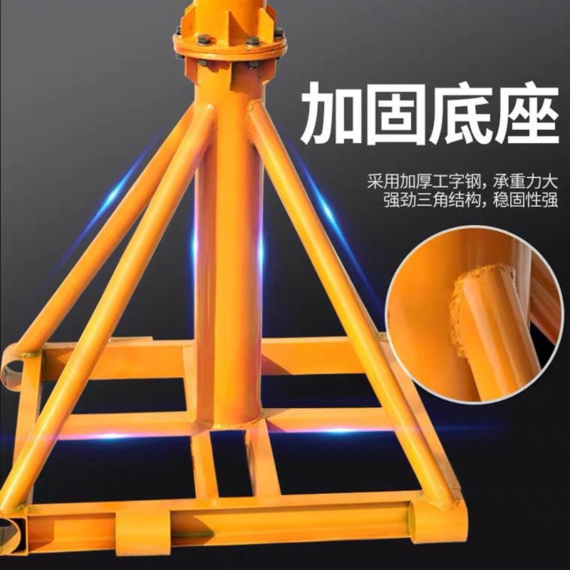 德国精工小型吊机上料机提升机家用建筑装修吊砖吊沙电动重