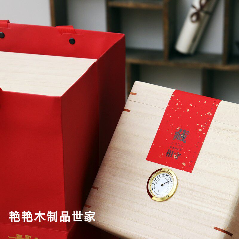 通用散茶包装空盒绿茶银针红茶普洱白茶木盒包装湿度计礼盒实木盒