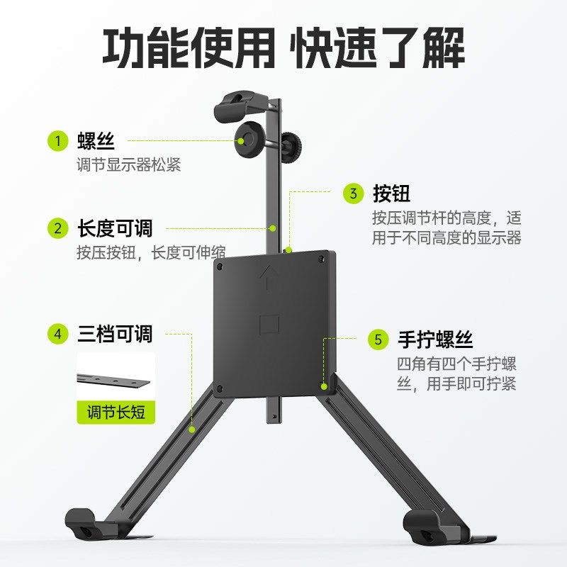 置简电脑无孔显示器支架械臂免打孔无螺丝扩展孔