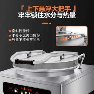 麦香电饼铛商用粘锅面加热自动控温电饼炉酱香饼烤饼机煎饼机