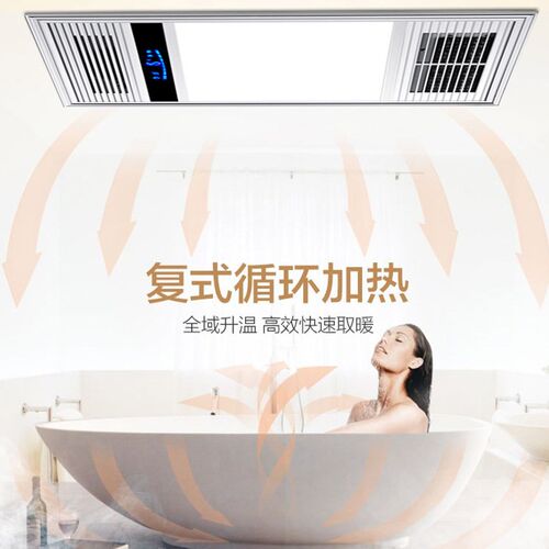 上海奇点集成吊顶浴霸暖风机换气五合一嵌入式浴霸