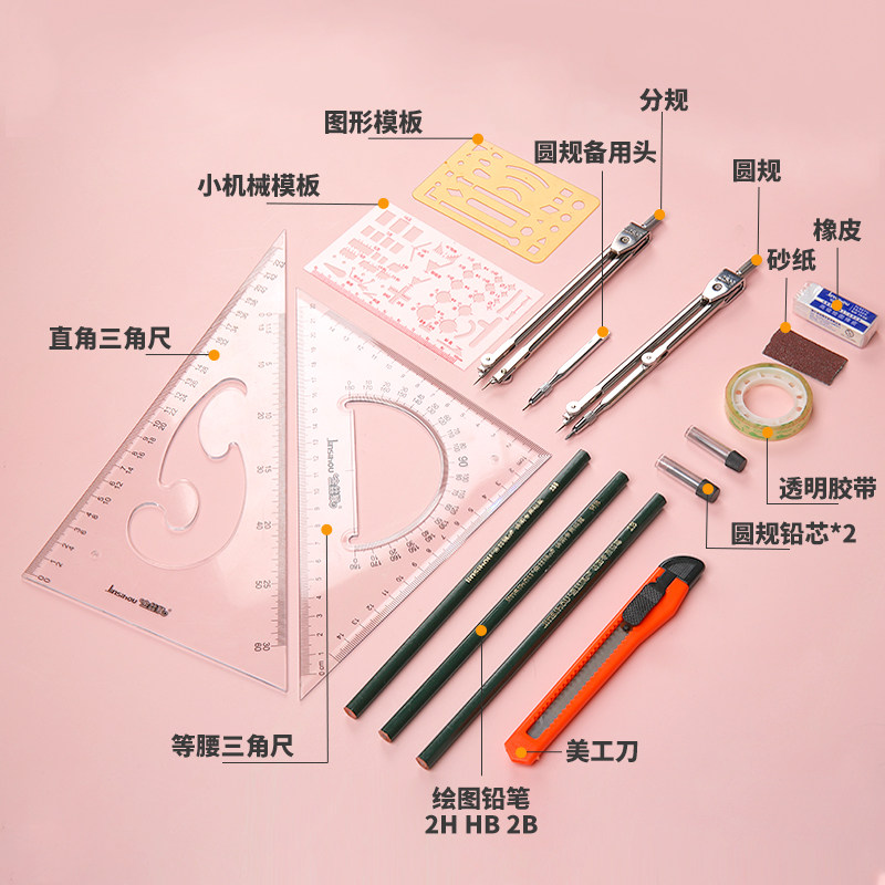 工程制图装大学机械建筑绘图板2号工图板画板设计土木作图2制图板