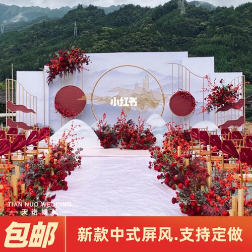 婚庆道具屏风铁艺中婚礼场景布置屏风引铁艺架子