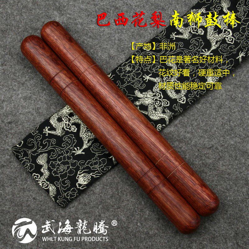 武海龙腾定制舞狮鼓棒木质鼓棍龙舟乌木南狮大鼓黑檀鼓槌刻字免费