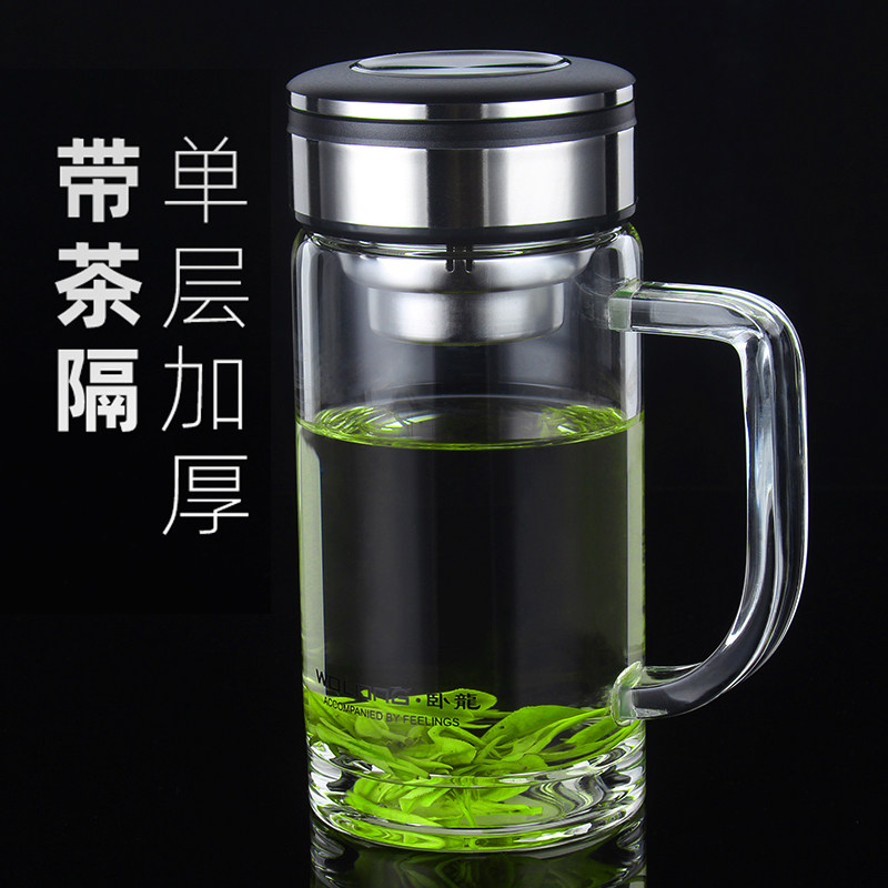 卧龙单层加厚杯带把手男士泡茶杯茶水分离水杯
