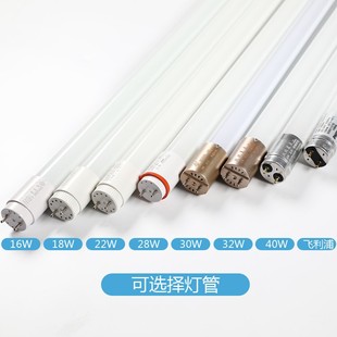 ld灯管支架全米加厚高亮日光灯架管带罩管铁艺空架子