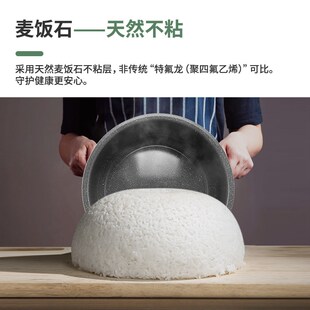 适用电饭煲内胆L升中山金纳斯JN山水JNDQ内锅