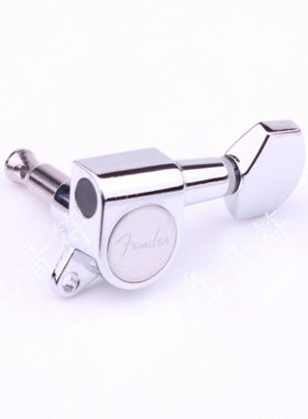 Fnd电吉他弦钮 全封闭琴头钮 芬达钢印单边旋钮 弦准 全个